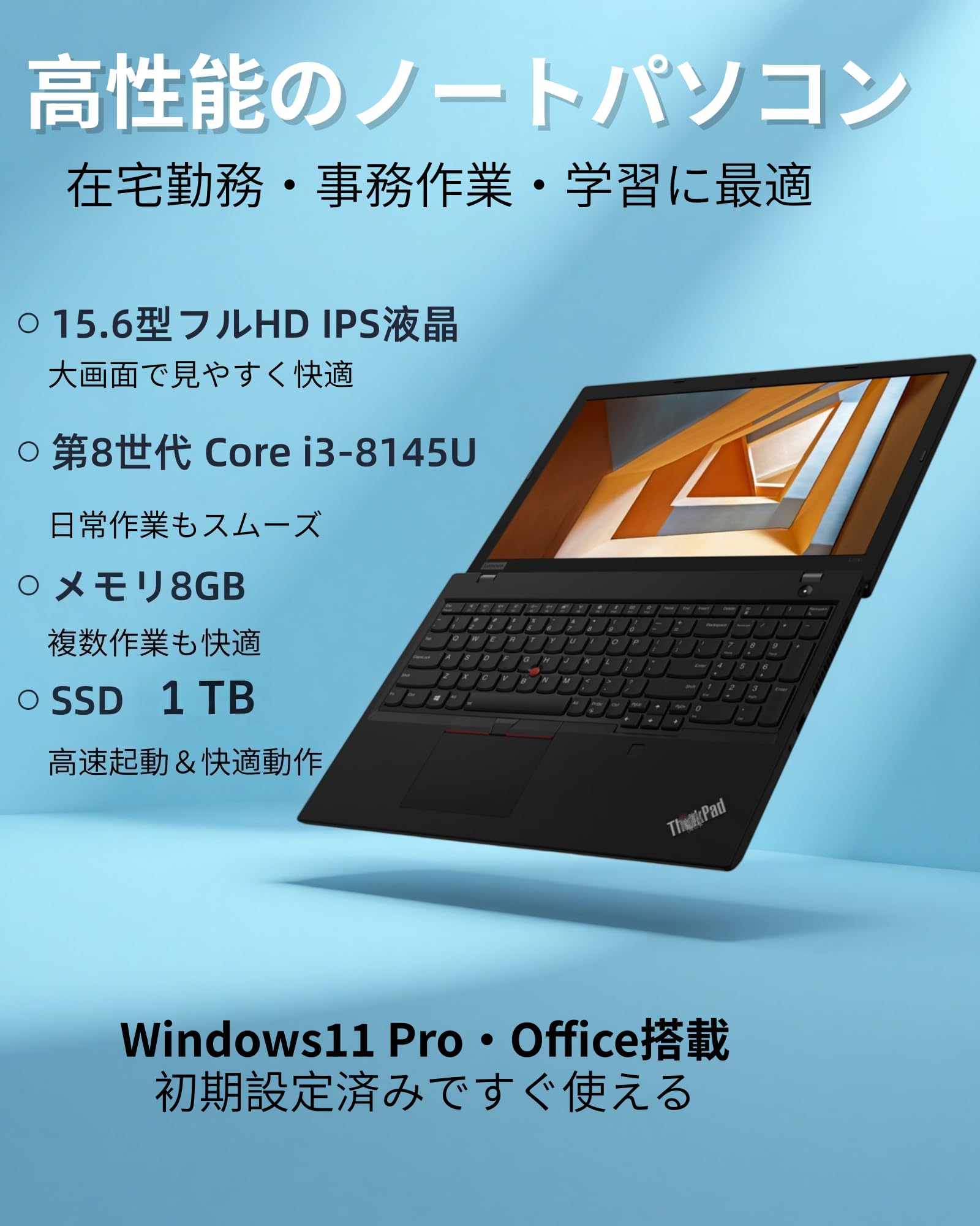 Amazon.co.jp: 【整備済み品】ノートパソコン Thinkpad L590 15.6